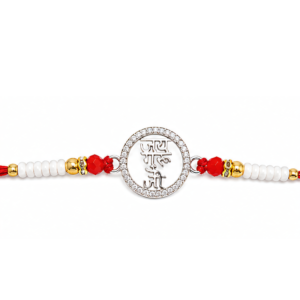 Jai Guru Ji Style 925 Sterling Silver Rakhi | The Silvy