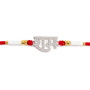 Ram Style 925 Sterling Silver Rakhi | The Silvy